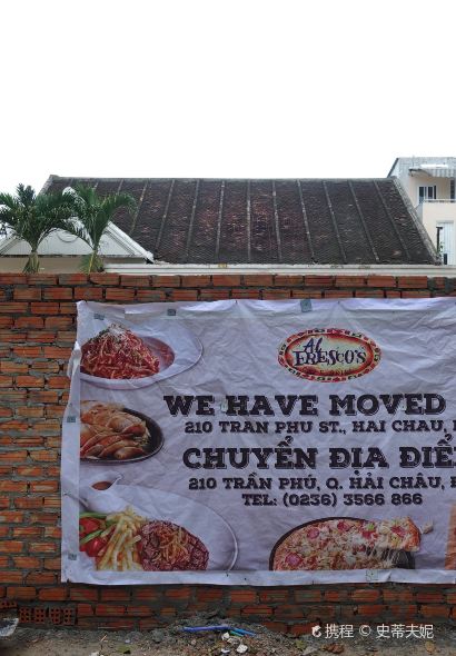 Al Fresco's Trần Phú