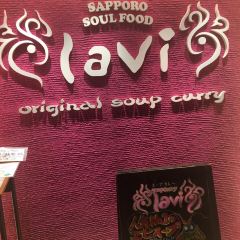 Soup Curry LAVI User Photo