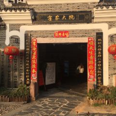 客家大院·非遺贛南客家菜（鬱孤台店）張用戶圖片