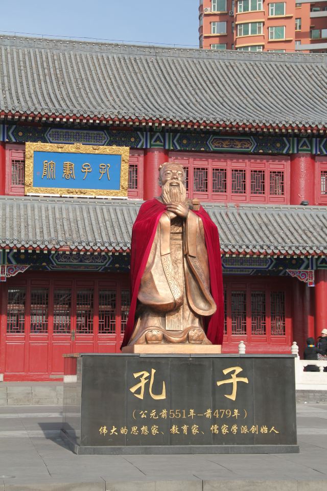 文廟