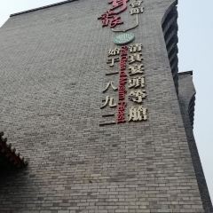 耳朵眼炸糕(东北角店) User Photo