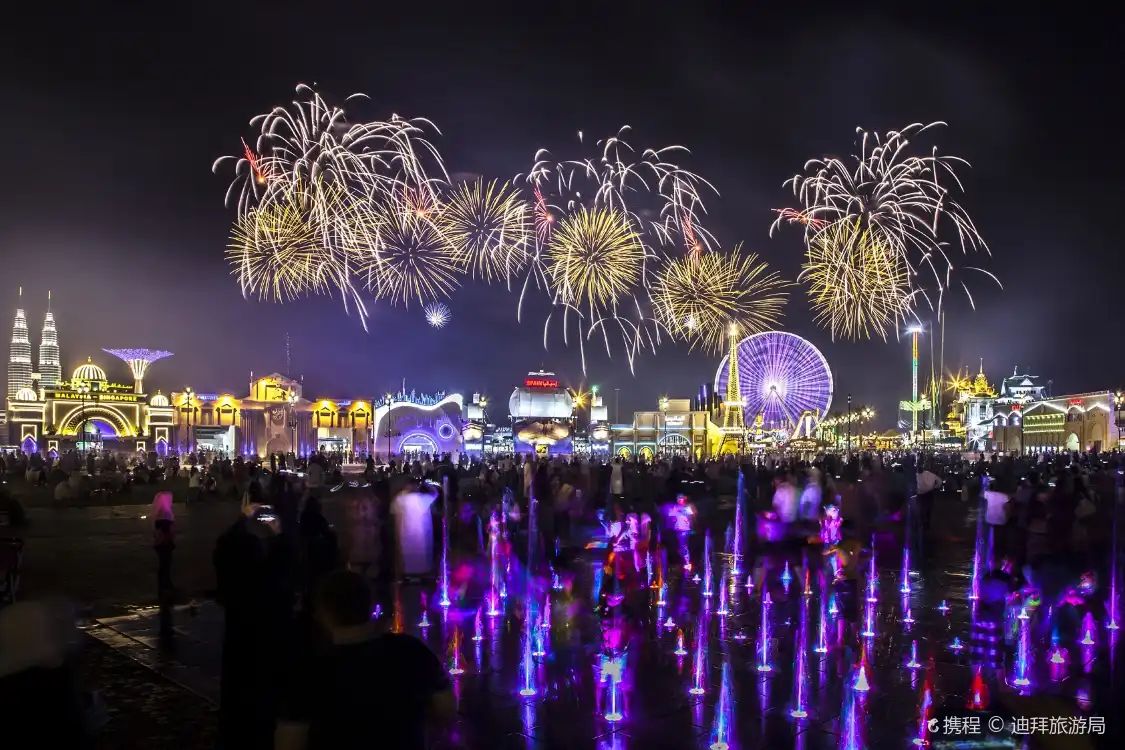 Hotels near Global Village