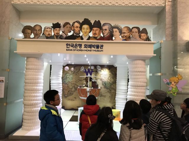 Bank of Korea Money Museum