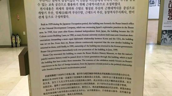 釜山近代历史馆主要展示了韩国被日本侵略的那一段历史，釜山市是