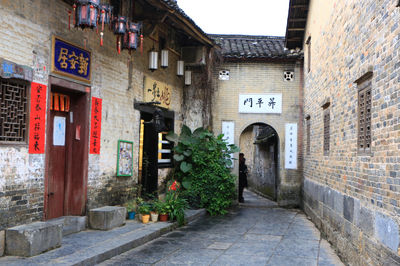 huang yao gu zhen jing qu - sheng ping men