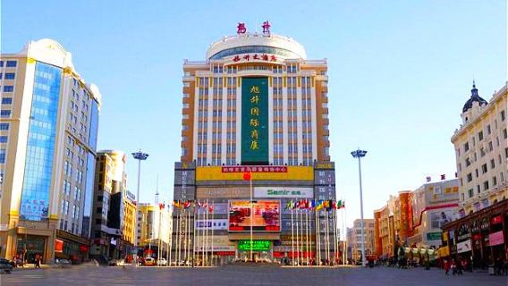Suifenhe Center Square