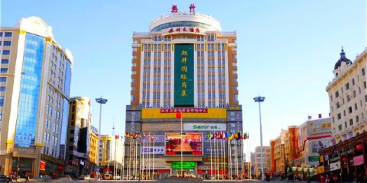綏芬河中心廣場