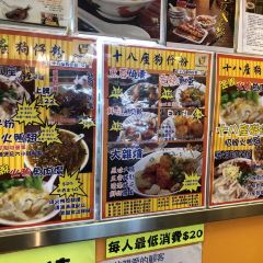 十八座狗仔粉張用戶圖片