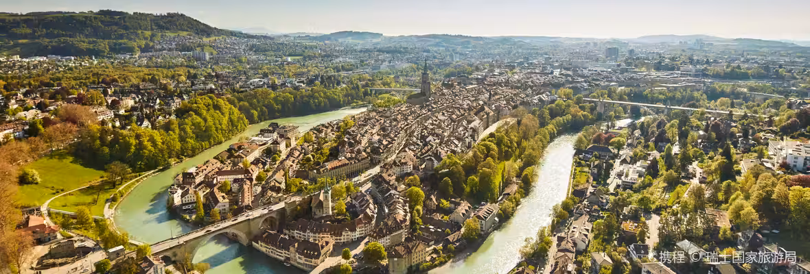 Zurich to Bern Flights