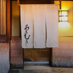 Isshi Souden Nakamura User Photo