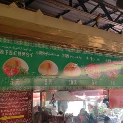 Aikedemukaobaozi User Photo