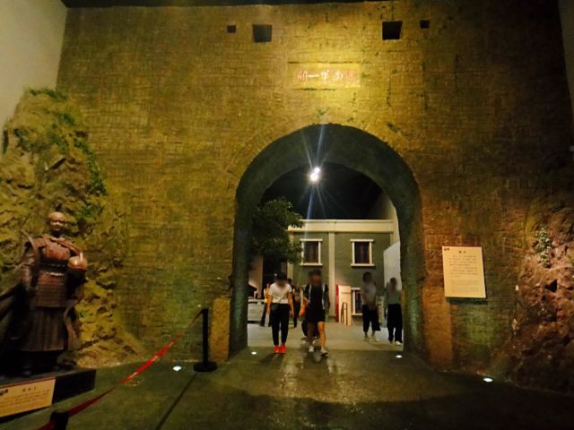 Guangdong Provincial Museum