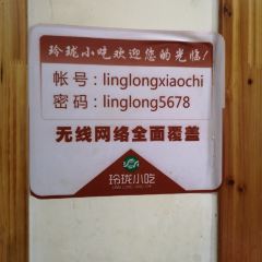 LING LONG XIAO CHI ảnh của người dùng