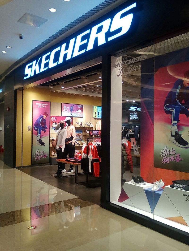 SKECHERS - Chongqing Travel Reviews｜Trip.com Travel Guide