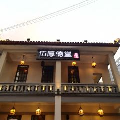 WUHOUDETANG RESTAURANT User Photo