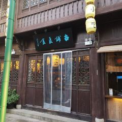 Gu Pu Liang Shi User Photo