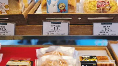 澳联西饼(龙门店) in Longyan