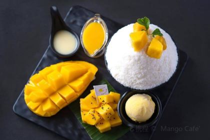 Make Me Mango Tha Tian