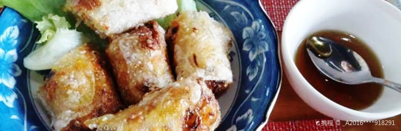 Oriental Spice Gourmet