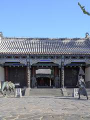 Qijiguang Ancestral Hall