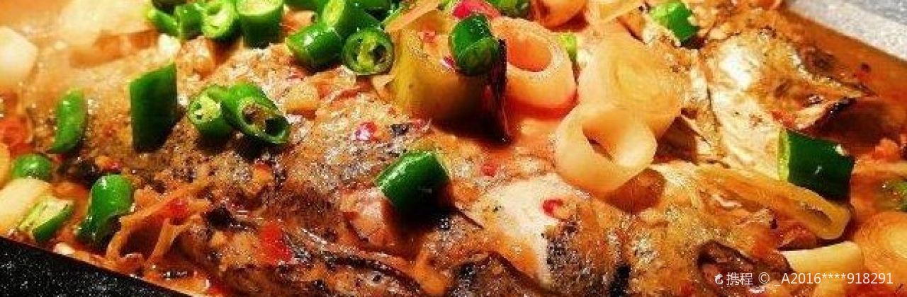 炉鱼(爱山银泰城店)