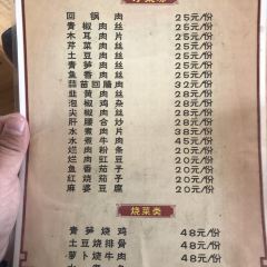 邛崃品一味面馆 User Photo