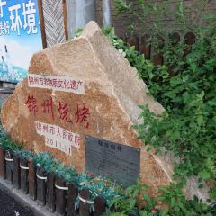 XIAO BO SHAO KAO User Photo