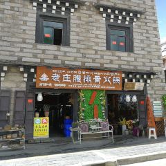 Laozhuang pork ribs hot pot User Photo