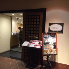 Japanese Ryukyu Cuisine SAWA ảnh của người dùng