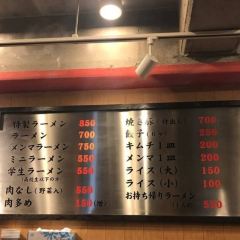 Honke Daiichi-Asahi User Photo