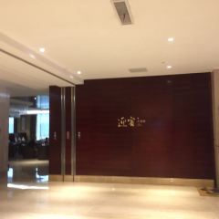 Maotaiguoji Restaurant User Photo