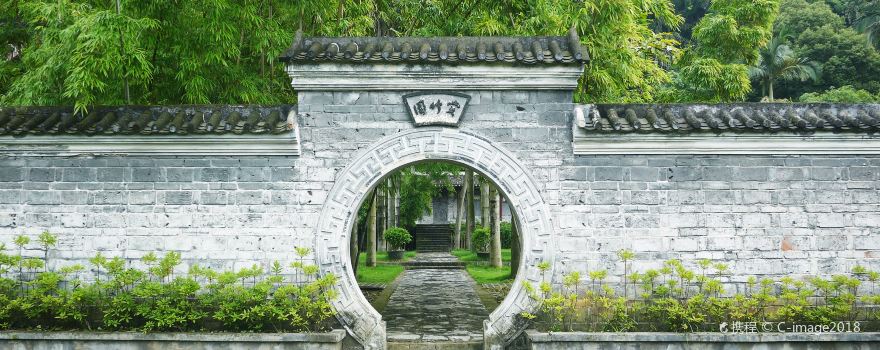 Xincheng