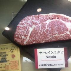 Charcoal cuisine Kobe beef Ikuta 여행 사진