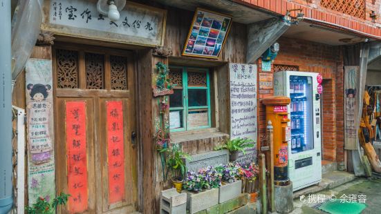 Jioufen Historical House