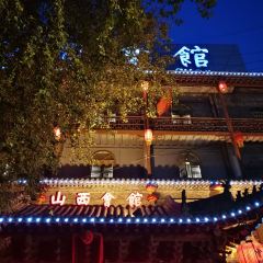 SHAN XI GUILD HALL User Photo