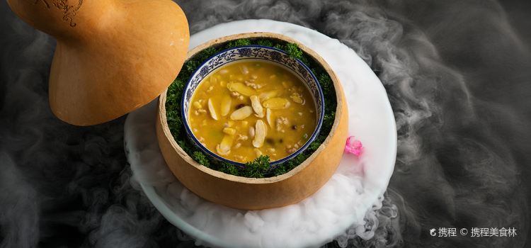 Chongqing YuTu Restaurant