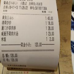 Qingcai Restaurant User Photo