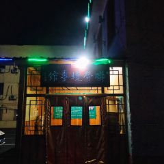 聯營清真稍麥館張用戶圖片