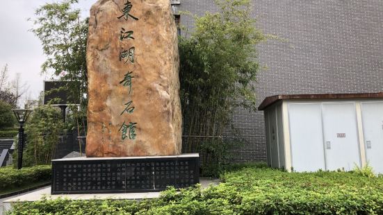 奇石馆位于三湘泗水文化街内，在奇石酒店的隔壁，如果入住酒店也