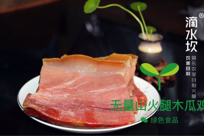 Wuliangshanhuotuimugua Chicken