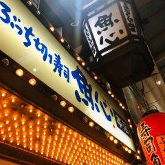 Ganso Bucchigiri Sushi Uoshin Umeda User Photo
