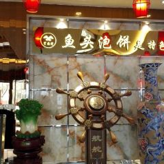 WANGHAIWAN User Photo
