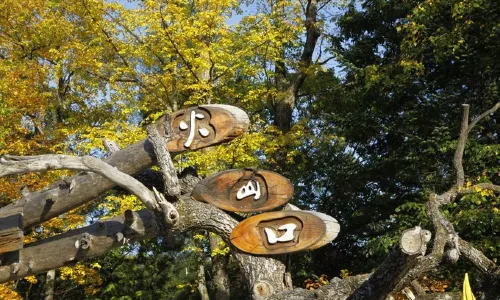 Crater National Forest Park