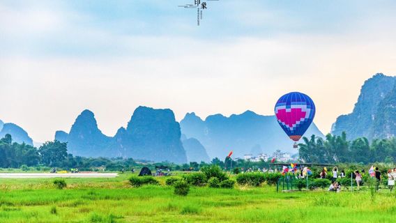Yangshuo Yansha Aviation Flight Camp