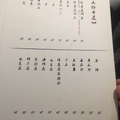 Hot Pot Sun User Photo