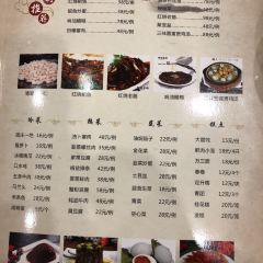 周庄沈家蹄膀(周庄店) User Photo
