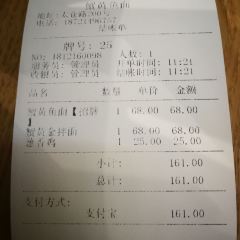 蟹黄鱼(外滩中央旗舰店) User Photo