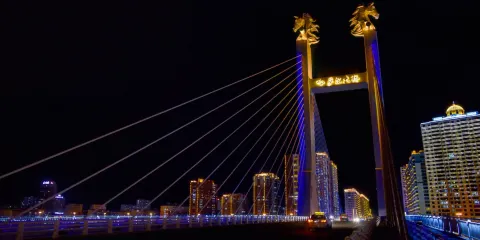 中央橋
