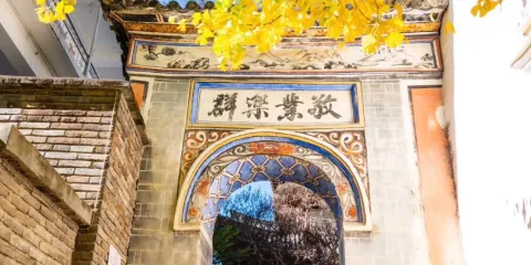 鳳羽鎮