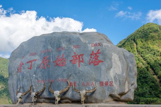 Wengding Village